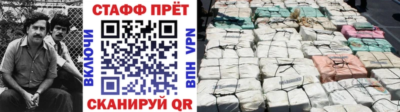 Где купить Королёв APVP КОКАИН Мефедрон Канабис