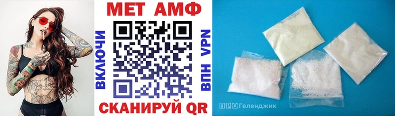 Amphetamine Розовый  Королёв 