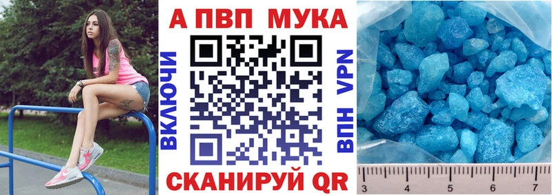Альфа ПВП СК КРИС  Королёв 