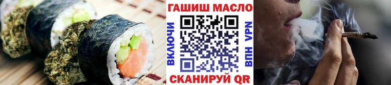 Печенье с ТГК марихуана  KRAKEN сайт  Королёв 