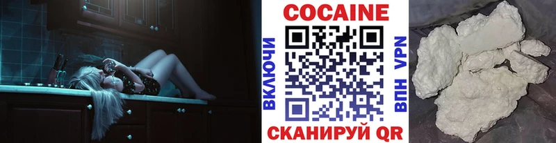 где продают   Королёв  COCAIN Колумбийский 
