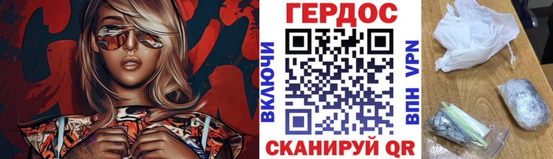 ГЕРОИН афганец  Королёв 