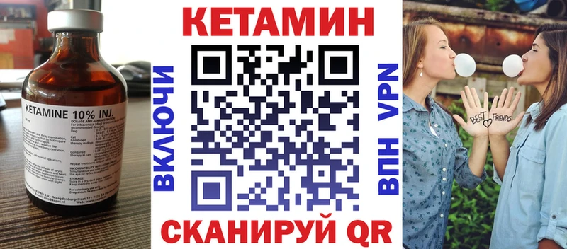 КЕТАМИН ketamine  нарко площадка какой сайт  Королёв 