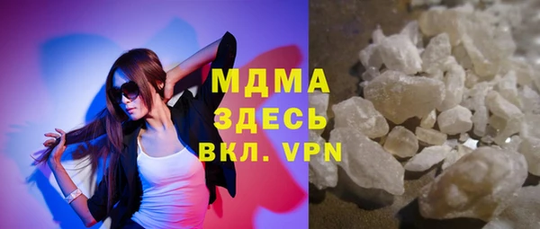 гидра Алексеевка