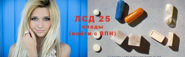 кокаин VHQ Алексин