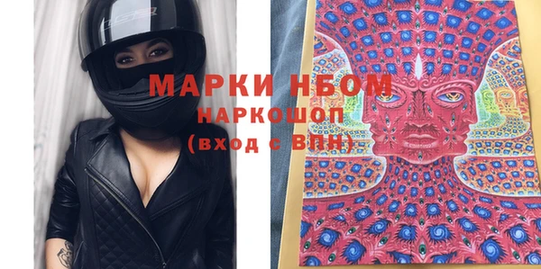 кокаин VHQ Алексин