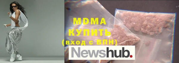 кокаин VHQ Алексин