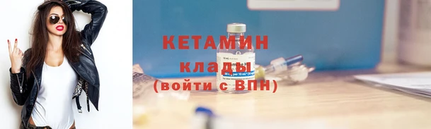 кокаин VHQ Алексин