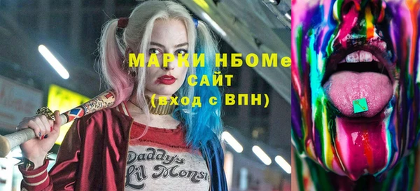 гидра Алексеевка