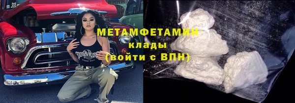 кокаин VHQ Алексин