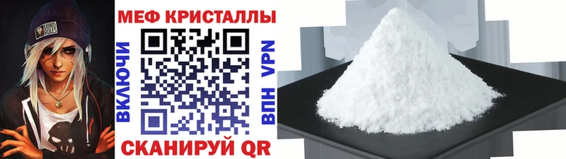 МЯУ-МЯУ мяу мяу Королёв