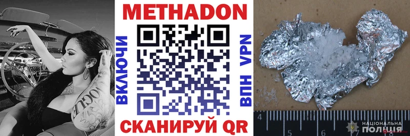 дарк нет официальный сайт  Королёв  МЕТАДОН кристалл 